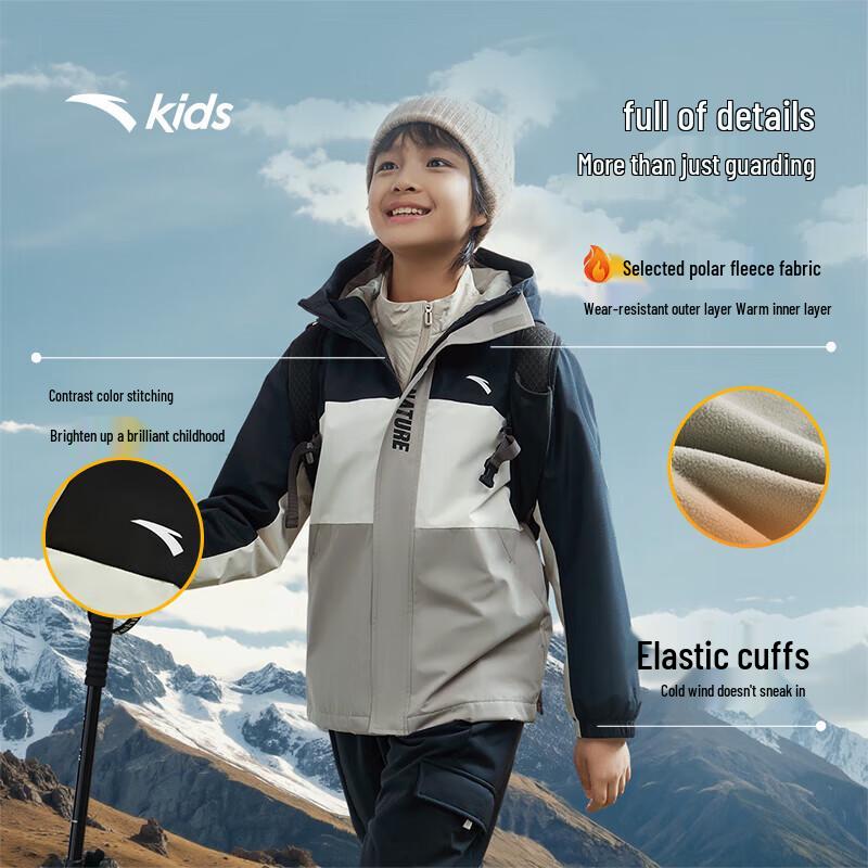 Anta Kids Unisex Warm Fleece Hooded Outdoor Jacket 130