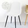 1 Piece Modern Chair Covers Elastic Shell Chair Cover Small Size Stretch Office Seat Case For Banquet Living Room