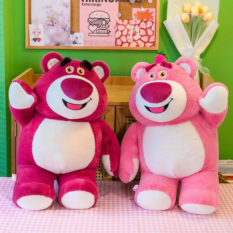 Huggin Cartoon Lotso Bear Strawberry Pink Red Plush Doll Childrens Birthday Gift