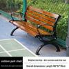 JunDingYing 1.8m Deluxe Outdoor Park Bench