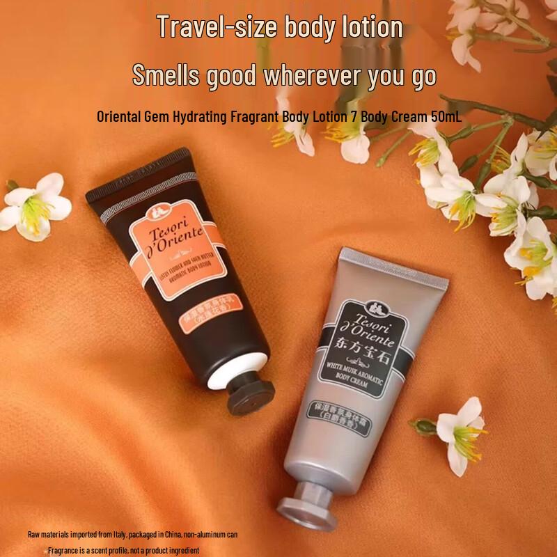Tesori D oriente Water Lily Scented Body Lotion - Travel Size 50ml
