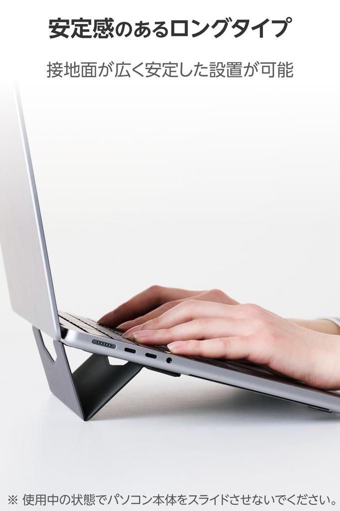 Elecom Bærbar PC-stativ for opptil tommer PCAWLTSLL01GY 15.6 PC-er, Sammenleggbart, Bærbart, Tynt, Lær, Selvklebende, Langt, Grått,