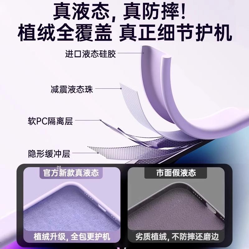 Applicable To OnePlus Ace1V/1V Mobile Phone Case 1 + Ace1 New Microfiber Flocking Liquid Silicone Anti-drop Simple All-inclusive