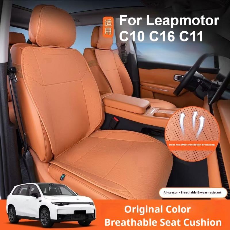 For Leapmotor C10 C16 C11 Car Breathable Four-season Universal Seat Cushion Scratch Resistant Special Seat Cushion