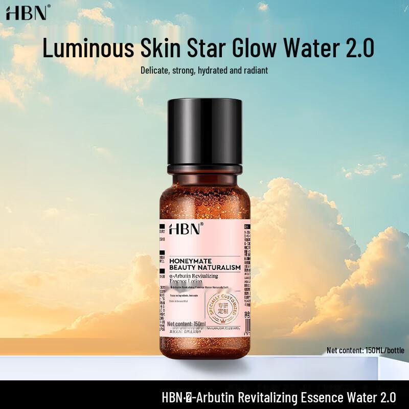 

HBN Alpha-Arbutin Brightening Essence Water
