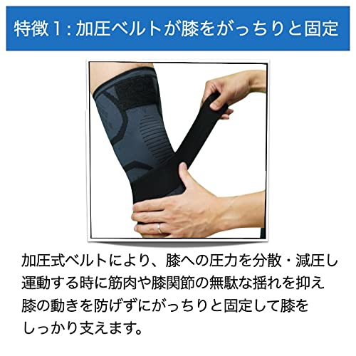 Knee Support with Pressure Belt, Recommended by Physical Therapist, Sports,