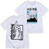 Gojo Satoru Anime Jujutsu Kaisen T-Shirt for Women Graphic T Shirts Woman Fashion Casual Tshirt Tee Manga Men