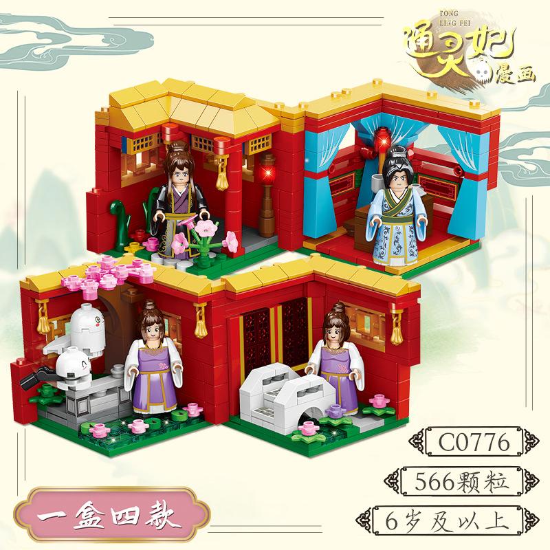 

Psychic Concubine Country Tide Wind Мини Двор Здание Сцена Девушка Собранный Строительный Блок Игрушка Модель Хижины See details below