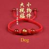 Good Luck 12 Constellation Zodiac Sign Braided Animal Couples Bracelet for Men Women Red Rope Bracelet New Year Jewelry Gift