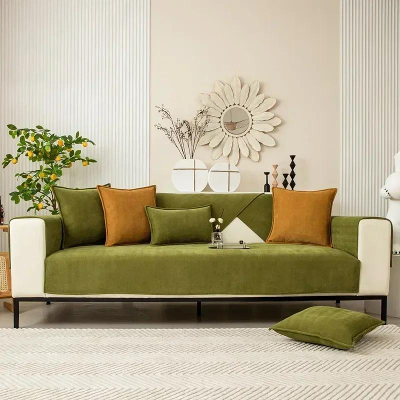 Universal Sofa Cover Towel Chenille Fabric Solid Color Living Room Cushion Non-Slip Couch Cushion Armrest Backrest Cover