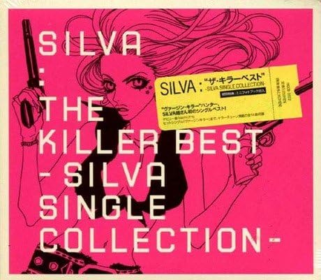 

CD SILVA - Best HGCB1022PROMO Boogaloo 2000 Japan Pop Used