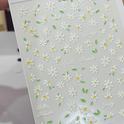 Top-Selling 3D Embossed Daisy Nail Art Stickers - Cute Spring Design