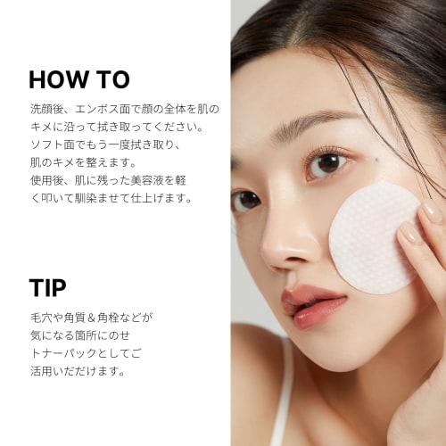 Medicube Oficial Japonia (mediube) Zero Pore Pad 2.0