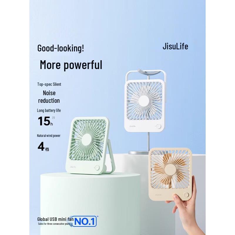 Jisulife FA26 Mini Portable USB Rechargeable Desk Fan