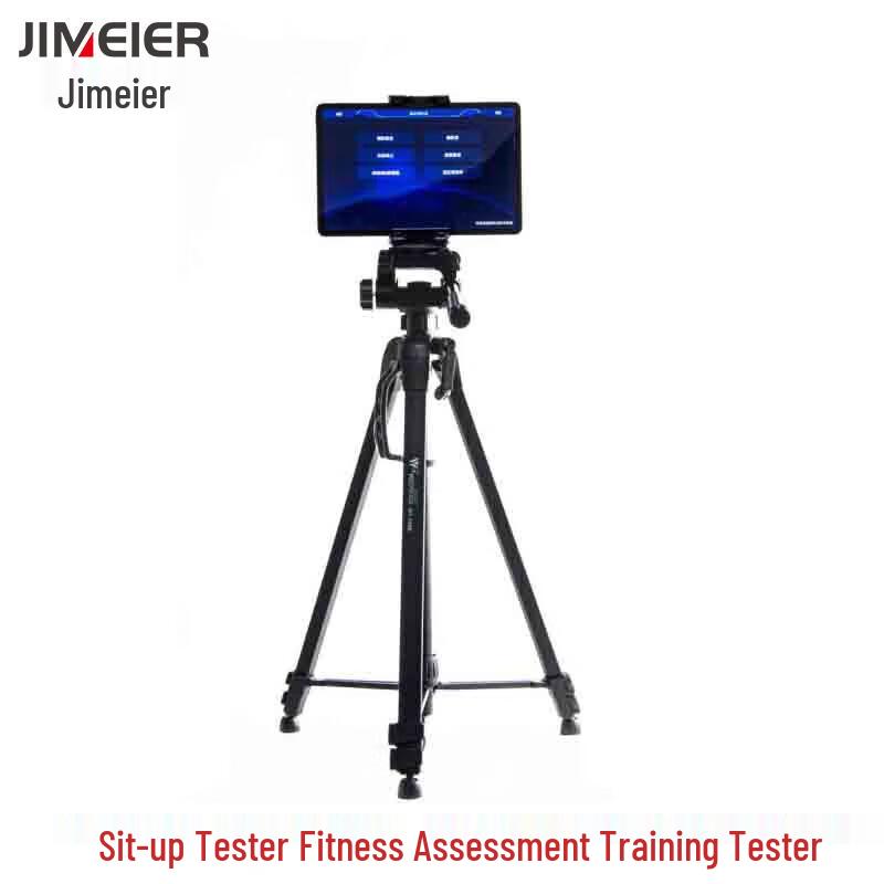 Jimeier AI Smart Fitness Assessment & Training Device