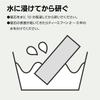 Naniwa Grinding Industry Naniwa Double Sickle Whetstone QA-0152 #150/#800