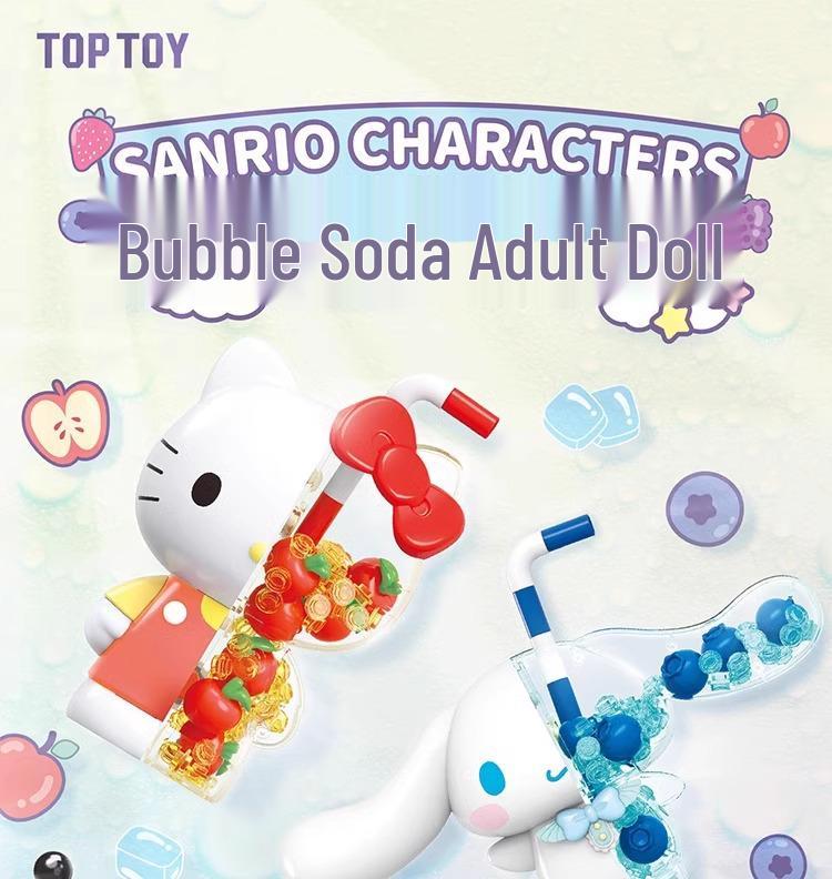 Sanrio Building Block Figures: Kuromi & Hello Kitty Ornaments (1323-26) Holiday Gifts