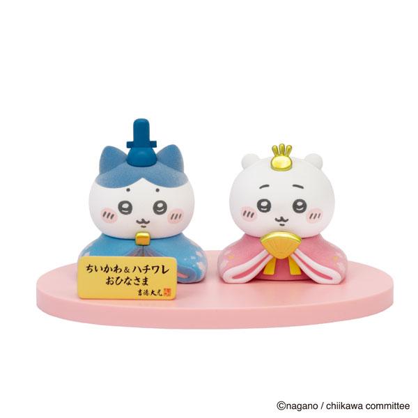 Chiikawa & Hachiwari Mini Hina Dolls [Yoshitoku] In Stock