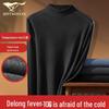 Septwolves Men's Thermal Mock Neck Base Layer