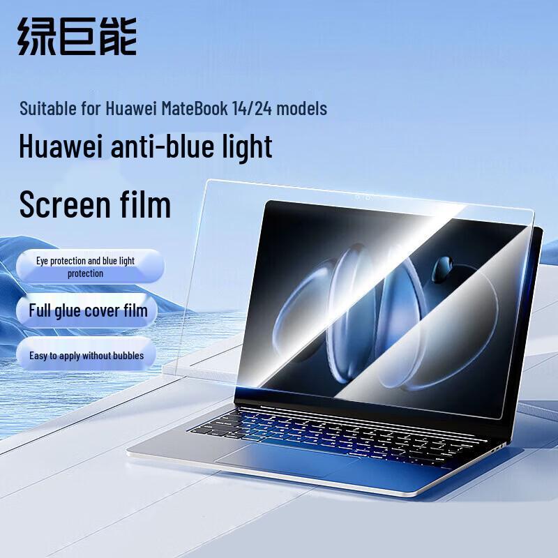 

Llano Anti-Blue Light Screen Protector for Huawei MateBook 14 (2024)