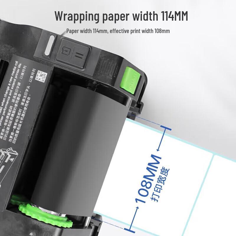 TSC Thermal Transfer Barcode Label Printer CN plug (adapter included)