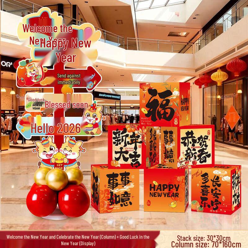 Handun Chinese New Year Display Decorations