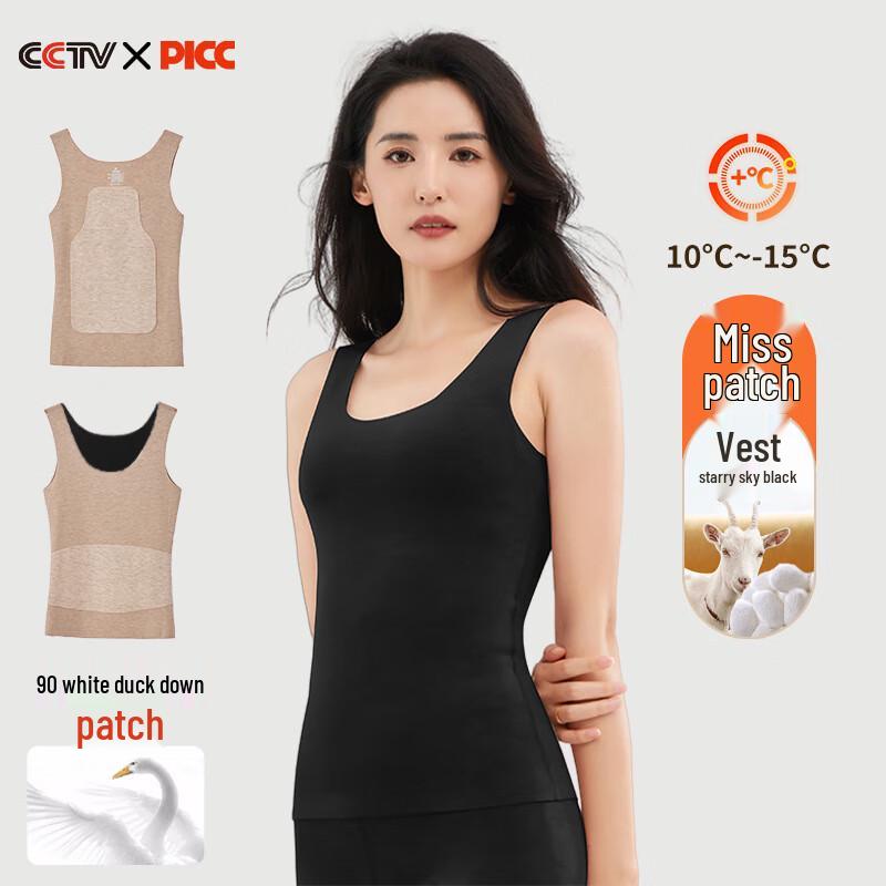 

Женский теплый жилет с V-образным вырезом Mu Qingqing Anthem M