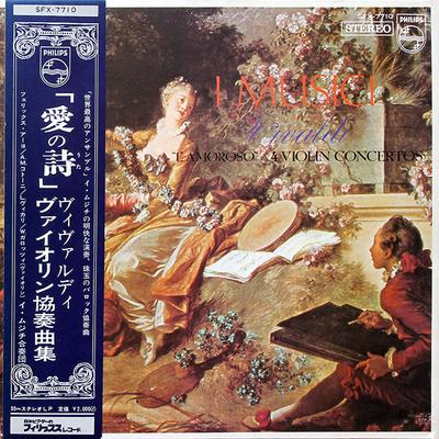LP Record I MUSICI ANNA MARIA COTOGNI FELIX  Vivaldi Four Violin Concertos SFX7710 PHILIPS 1971 Japan Classical Used