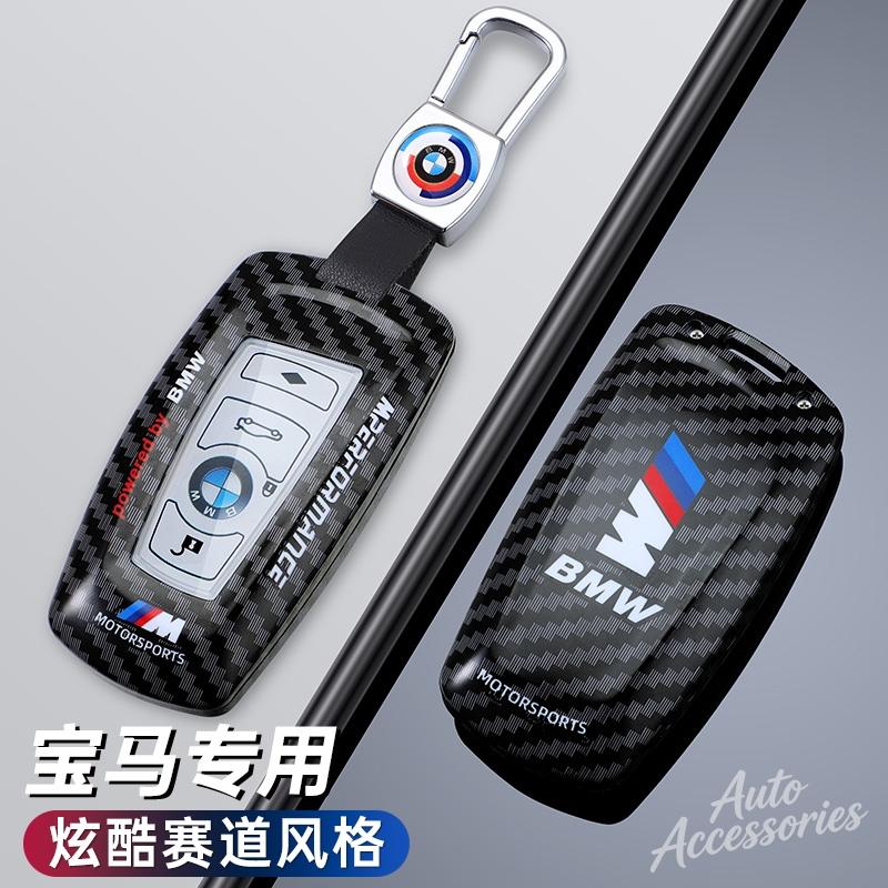 Fashion Car Styling Key Case Cover Key Bag Accessories For BMW F20 F30 G20 F31 F34 F10 G30 F11 X3 F25 X4 I3 M3 M4 1 3 5 Series jvcr01