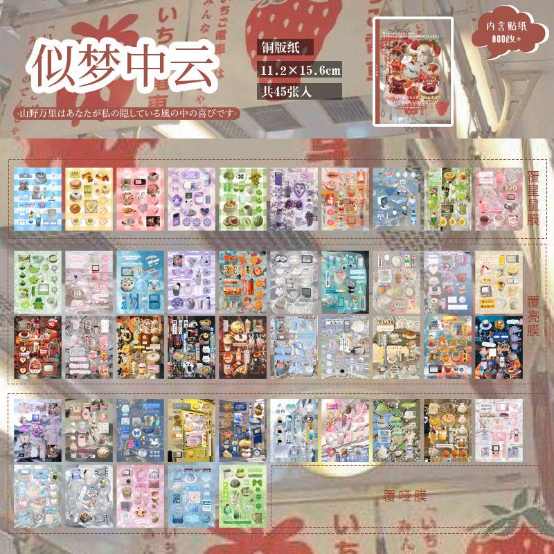 45 Sheets/piece Cute Decorative Sticker Book Laptop Kpop Scrapbook Journal Kawaii Stickers Kids Gift