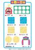 MegaHouse Chiku Taku Ban Ban Board Game Ages 6 and Up