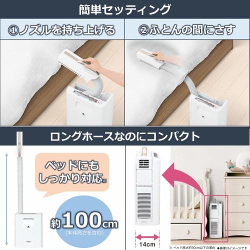 Panasonic Futon Warming Dryer (Mattress Type) Champagne Gold FD-F06X2-N