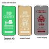 Anti-Peep Frosted Ceramic Screen Protector for iPhone 12-15, 17, X