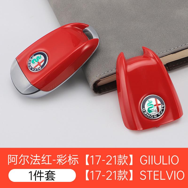 NSHGA1 Car Logo Key Cover Replacement Key Case for Alfa Romeo Giulia Stelvio Tonale Carbon Fiber Style