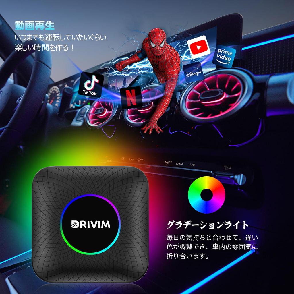 DRIVIM CarPlay AI Box Android 13.0 Adapter, Adopts Latest Chip, 30% More Performance Than