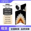OPPO Find N5 Foldable Smartphone (CN Version)