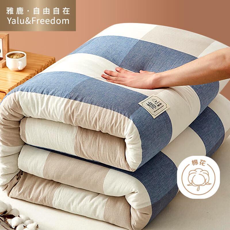 Yalu Ziyouzizai Washable Xinjiang Cotton Winter Quilt 200cm x 230cm (8 jin)