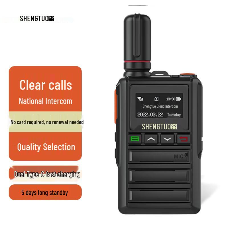 Shengtuo TDC-580 Nationwide Cloud Two-Way Radio (CN Version)