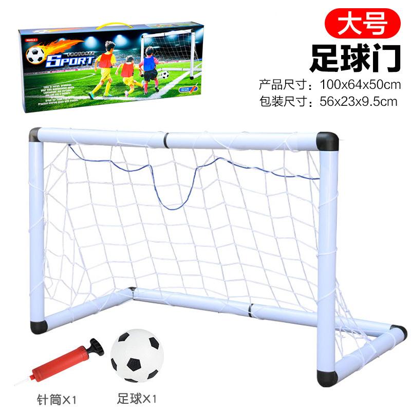 2663 Large Children'S Football Outdoor Football Gate Toy, Parent-Child Interactive Sports Toy