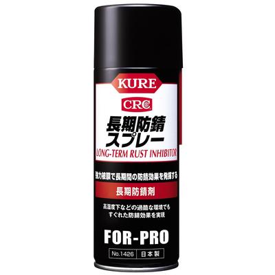 KURE Rust Preventive Rust Preventive Agent 1426 (Kure Industries) Long-Term Spray, 400ml, Long-Term