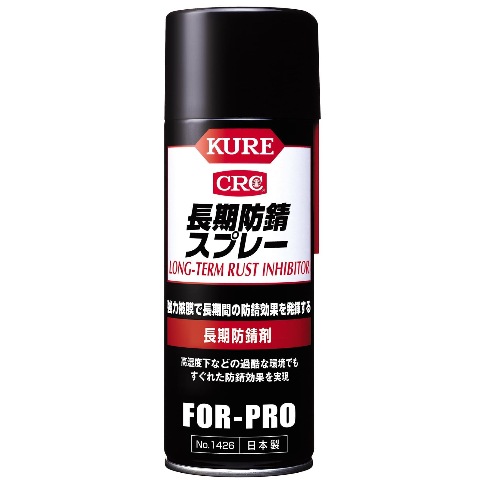 

KURE Rust Preventive Rust Preventive Agent 1426 (Kure Industries) Long-Term Spray, 400ml, Long-Term