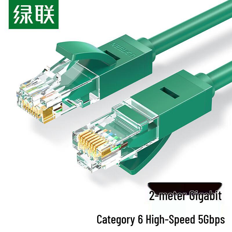 

UGREEN Cat6 Ethernet Network Cable