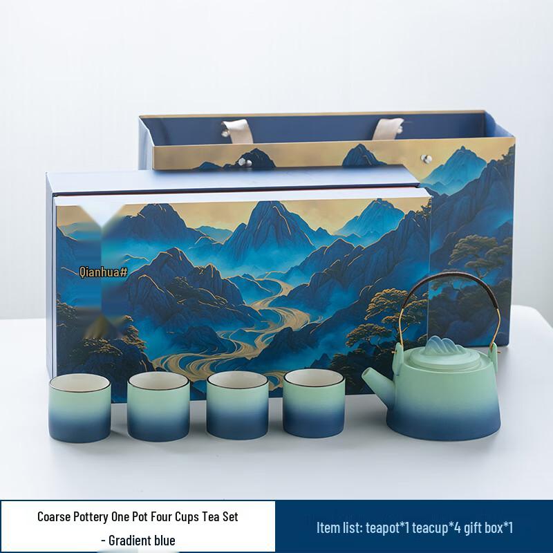 Glazed Gradient Ceramic Kung Fu Tea Set