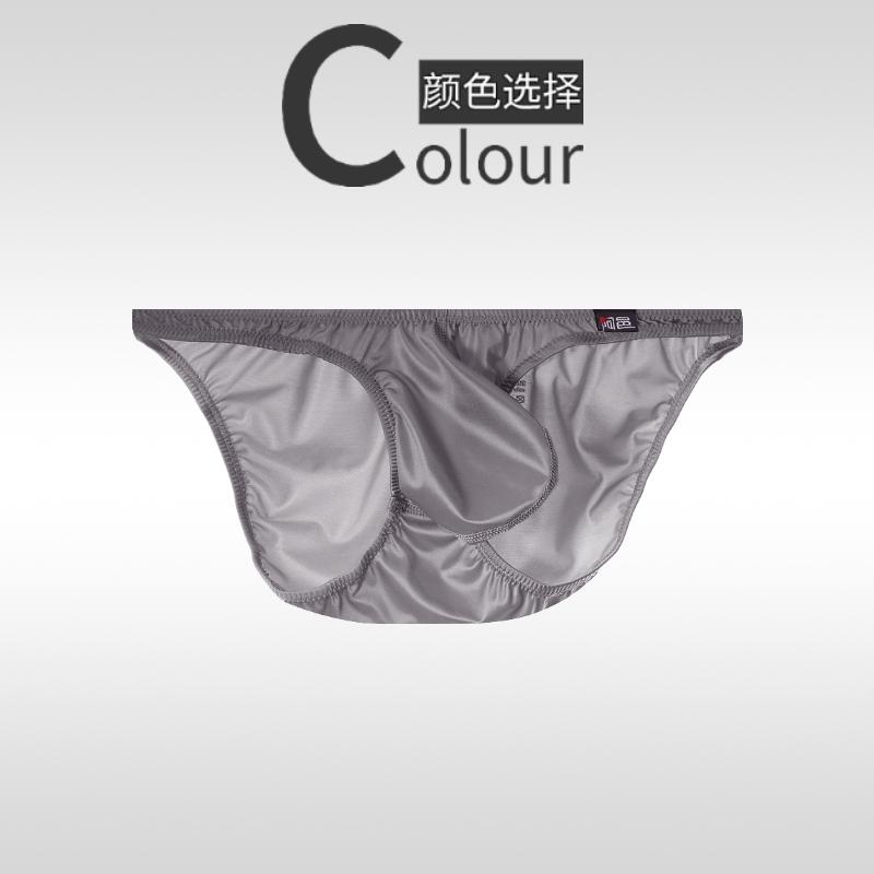 Men's Underwear Shinny Satin Upturned Narrow-sided Briefs Low-rise Sexy Tight-fitting Half-wrapped Buttocks U-jerk 3D Pouch