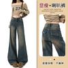 American retro non-stick leg micro-flared jeans women's loose and thin versatile drape horseshoe pants Yichun