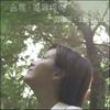 Sohi (Sorri) 3rd Album - DayCare