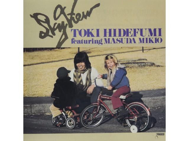 

[SHM-CD] Sky View Limited Edition TOKI HIDEFUMI FEATURING MASUDA MIKIO UCCJ-4191