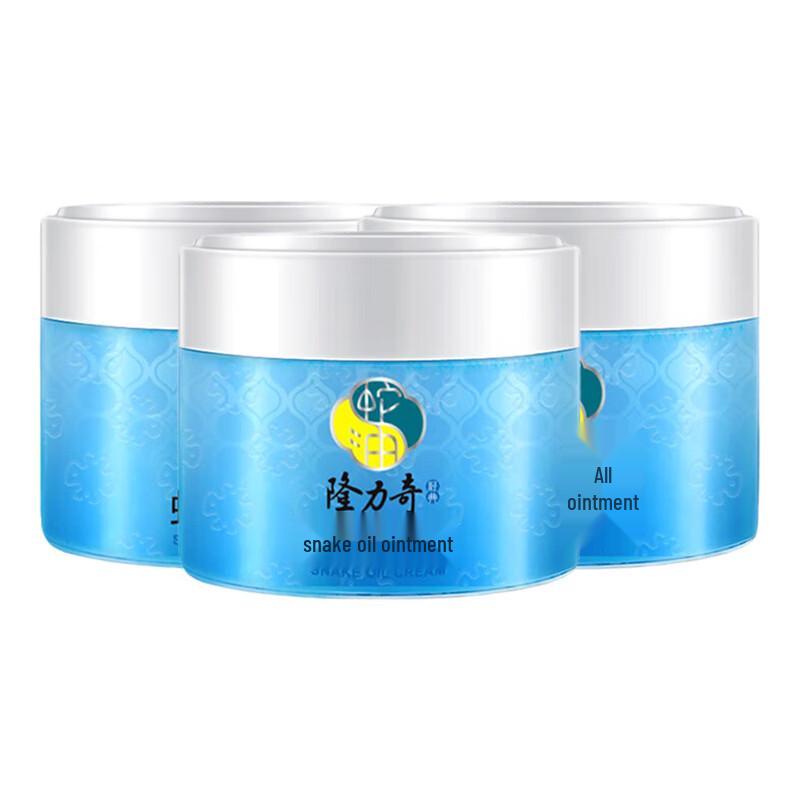 Longliqi Snake Oil Cream