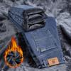 Autumn and Winter Fleece Thickened Jeans Spring and Autumn Business Loose Straight Pants Elastic Pants