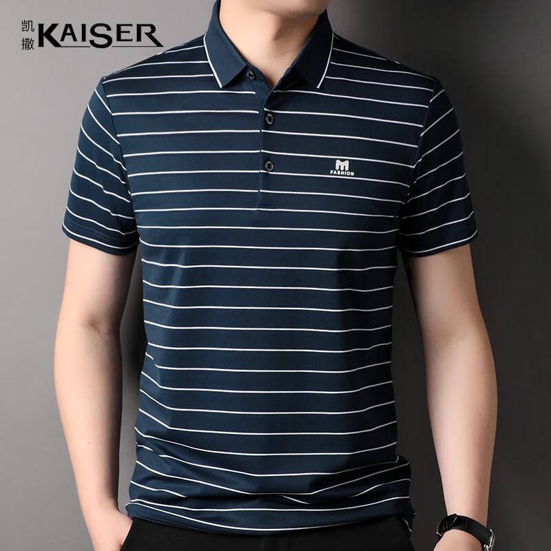 

KAISER Men s Cotton Striped Polo T-Shirt KS7207 XL